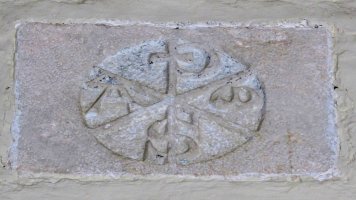 Krismoia 2 San Migel elizako paretan, Eritzegoiti-Atetz